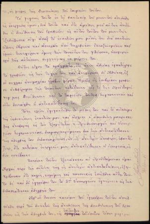 E71-184_4