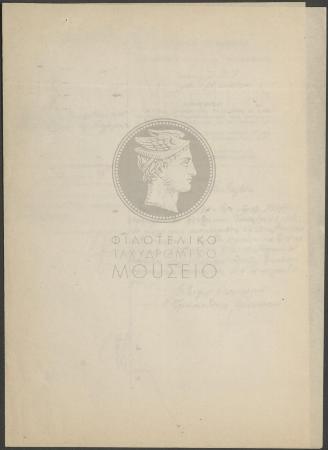 E72-233_3