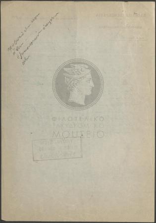 E73-26_2