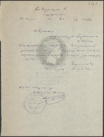 E73-17_1