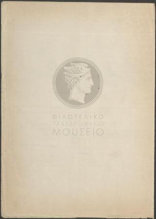 E73-6_4