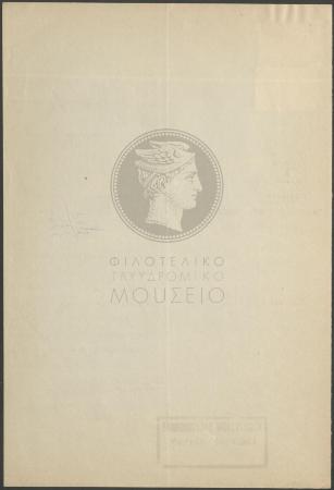 E73-4_2