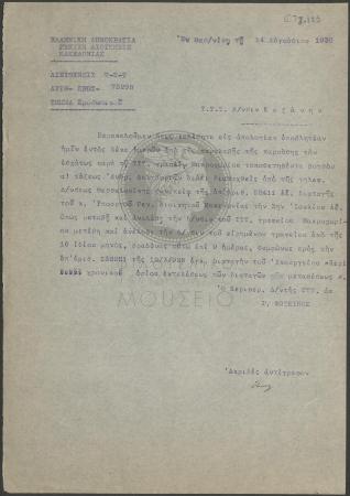 E73-125_1