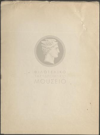 E73-147_4