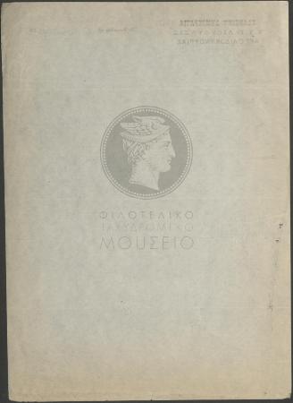 E73-131_2