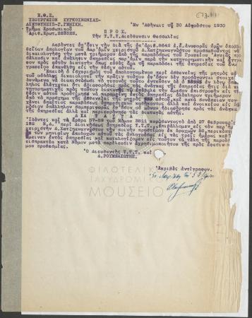 E73-117_1
