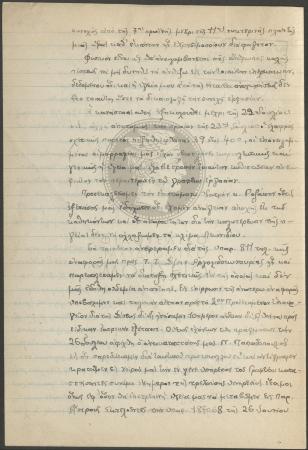 E73-138_2