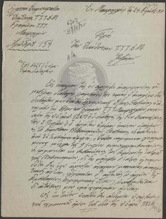 E73-126_1