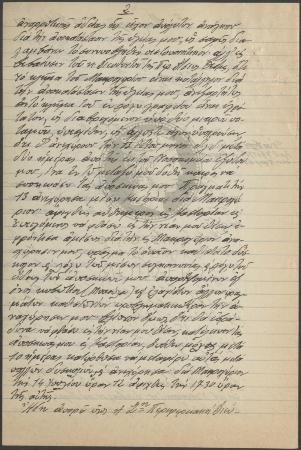 E73-123_2