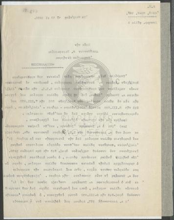 E73-159_2