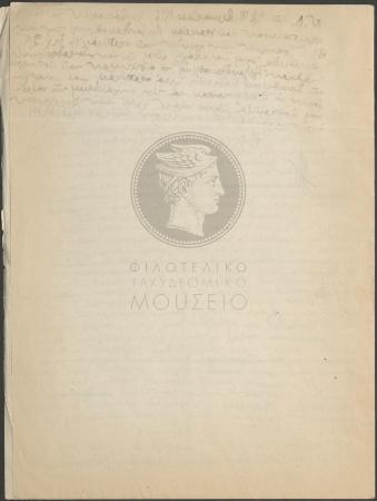 E73-152_4