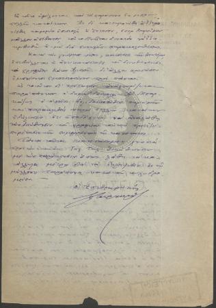 E73-176_2