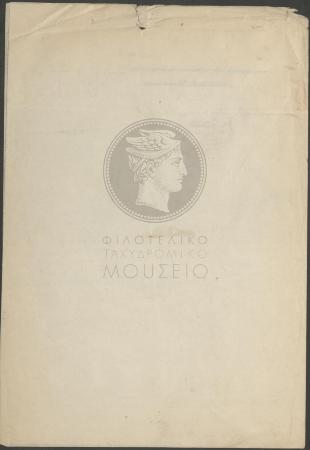 E73-188_4