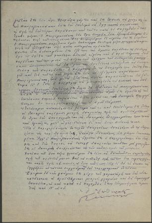 E73-213_2