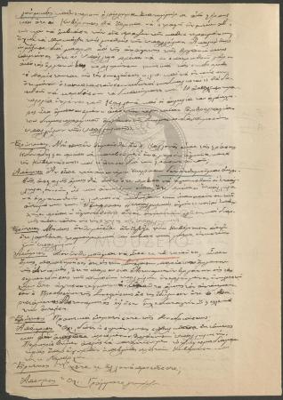 E74-6_2