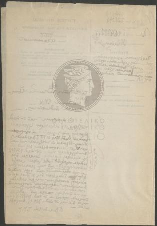 E74-21_2