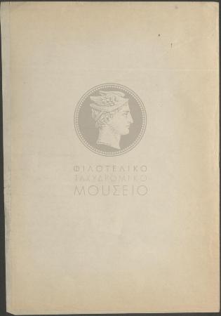 E74-27_4