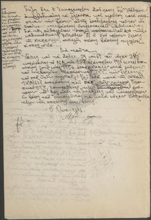 E74-29_2