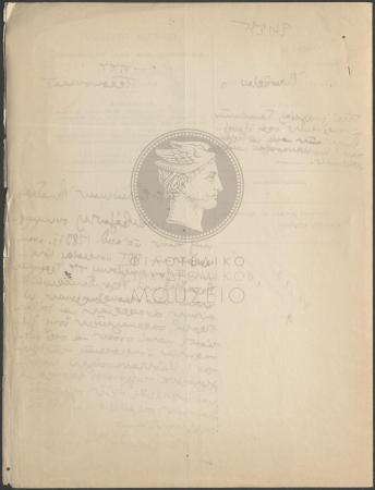 E74-15_2