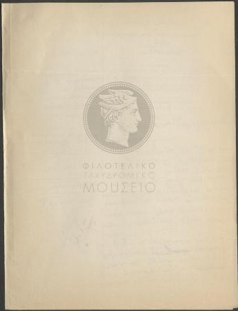 E74-32_3