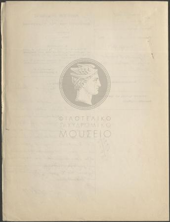 E74-43_2