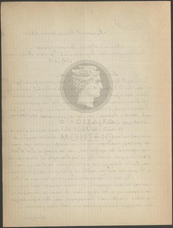 E74-103_2