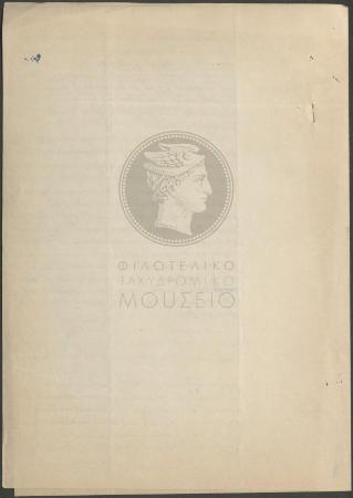 E74-86_4