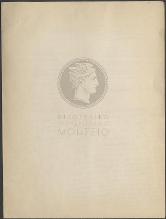 E74-104_3