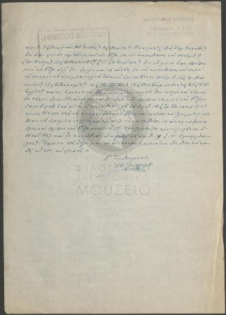 E74-158_2
