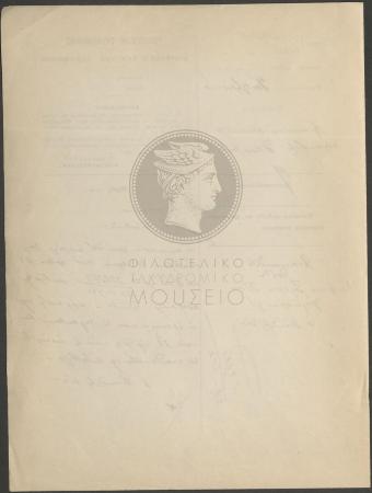 E74-153_2