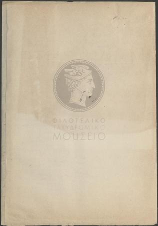 E74-157_4