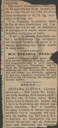 E74-183_2