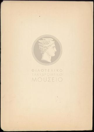 E70-33_4