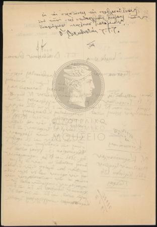 E70-317_2