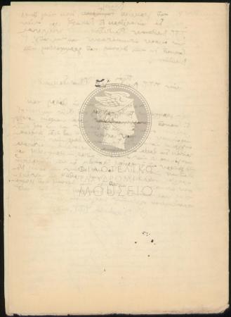 E70-321_4