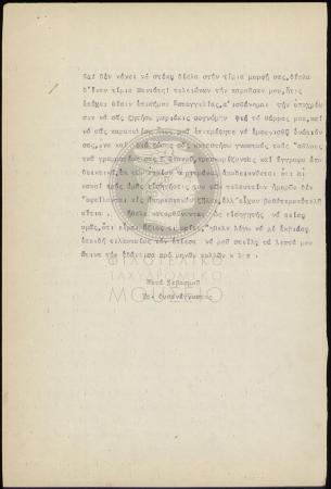 E70-332_2
