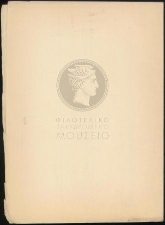 E70-310_4