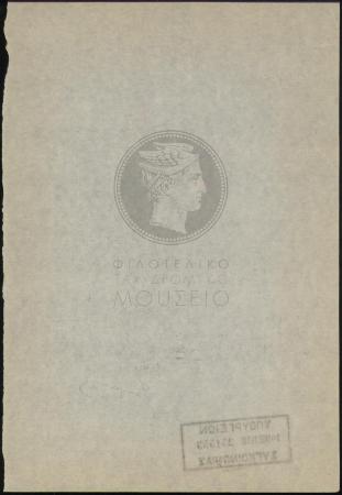 E70-309_2