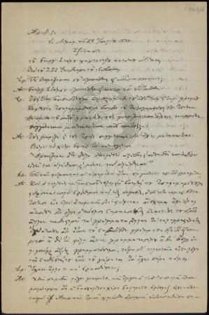 E70-304_1