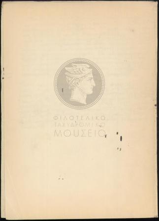 E70-258_4