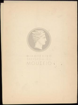 E70-239_4