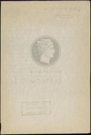 E70-231_2