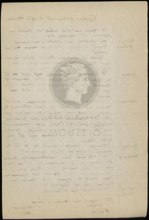 E70-220_2