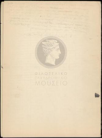 E70-154_4