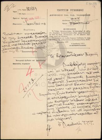 E70-129_1