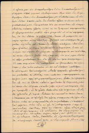 E70-109_4