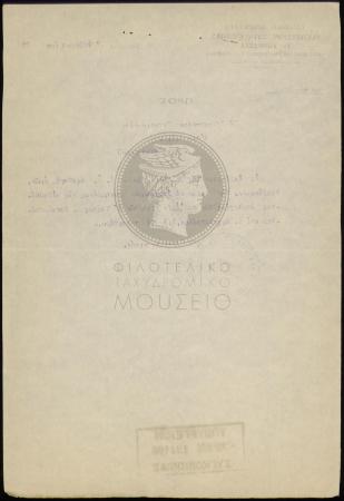 E69-197_2