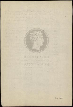 E69-198_4