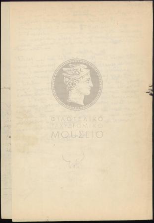 E69-112_4