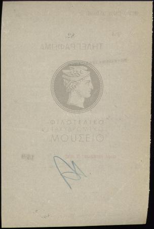 E66-214_2